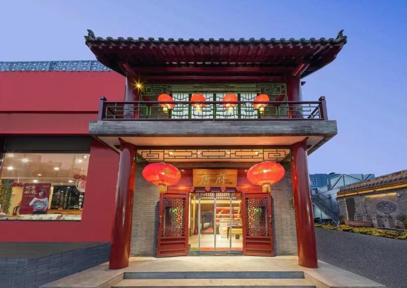 Beijing Tangfu Hotel - Located In The City Center Adjacent To The Subway Station Close To Nanluoguxiang Gulou Lama Temple Tiananmen Square Forbidden City Temple Of Heaven Providing Laundry Car Rental And Ticketing Services Kültér fotó
